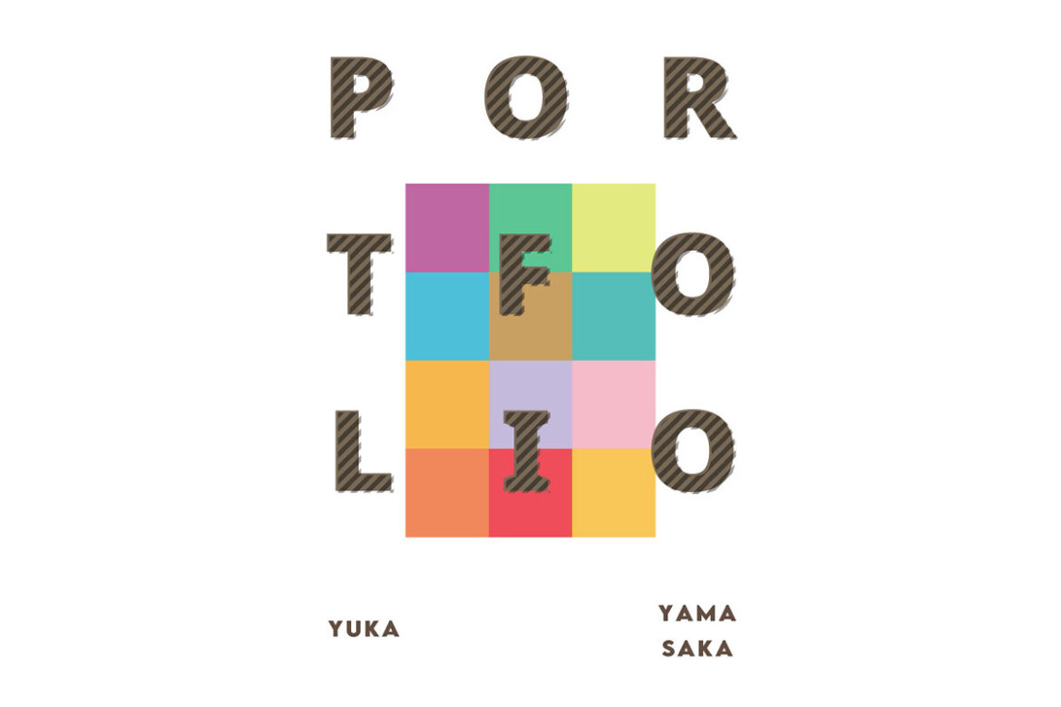 ポートフォリオデザイン