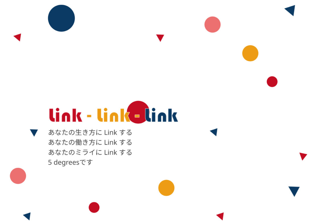 コーポレートサイト